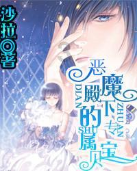 指挥官营救