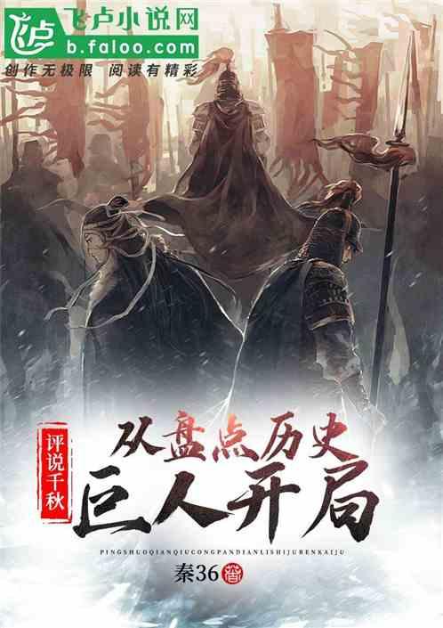 丧尸围城4