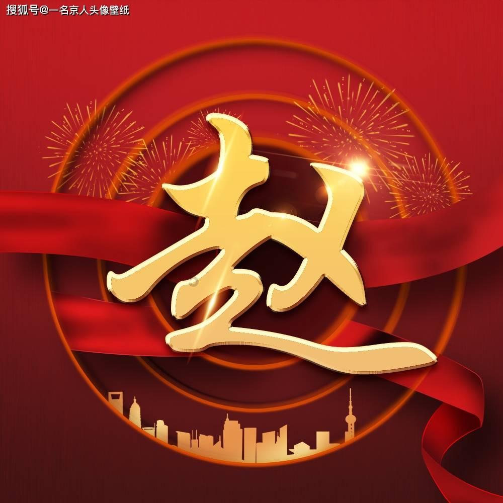 李荣浩是谁捧红的游戏画面