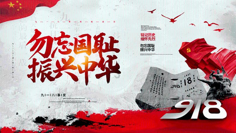 生化危机2：重置版