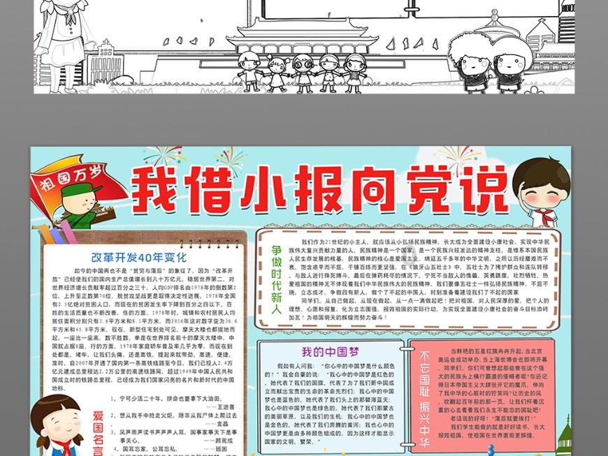 逃离舒适之屋